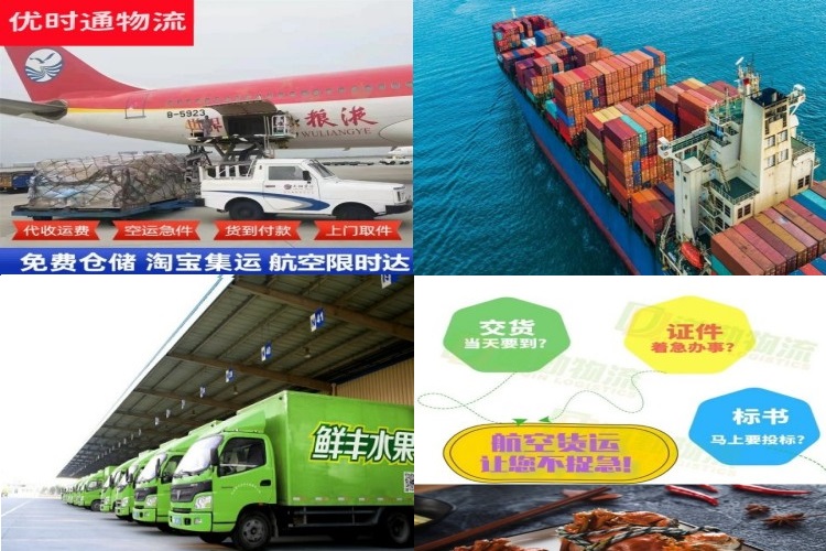 向阳到加拿大航空货运公司-向阳到加拿大物流专线